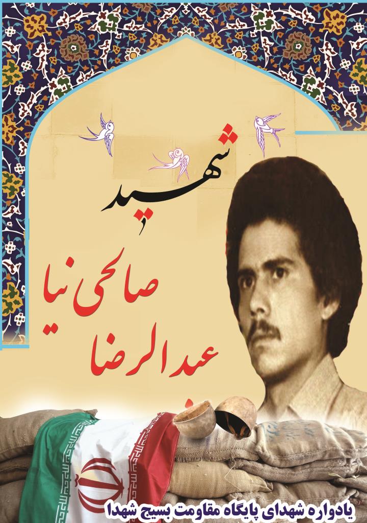 فاقد تصویر